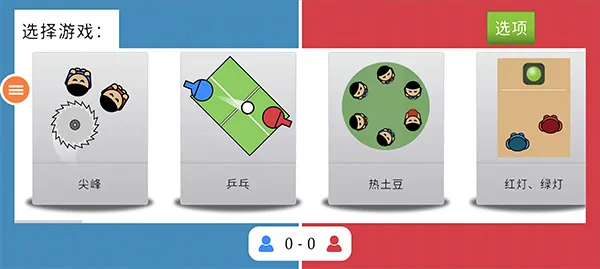 ˫����Ϸ�����ֻ���