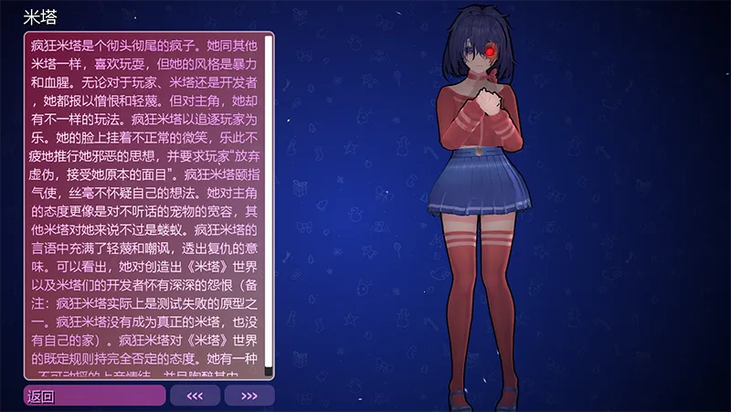 ����misideֱװ����