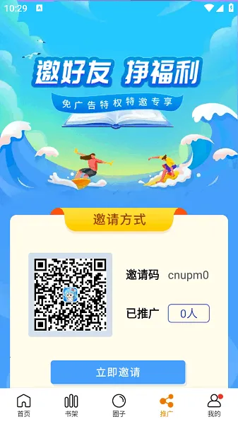 ����������v1.2.5 �ֻ����ͼ0