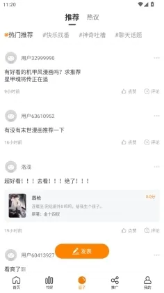 ����������v1.2.5 �ֻ����ͼ4