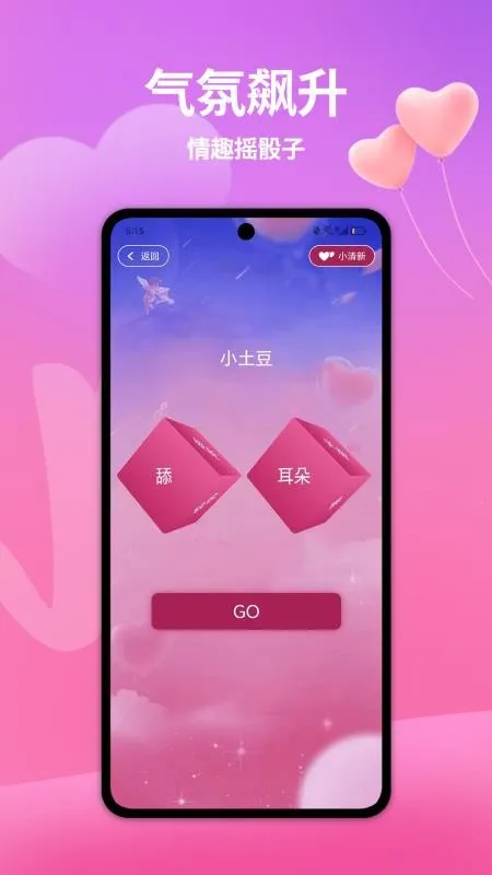 ���»������°�׿���ͼ0