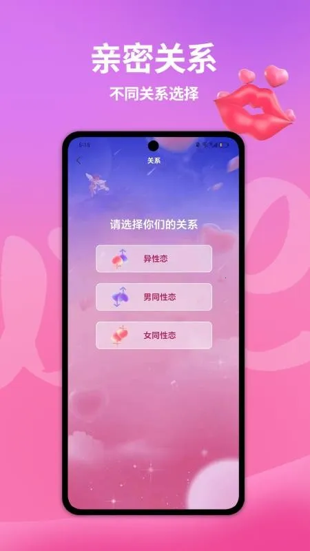 ���»������°�׿���ͼ2