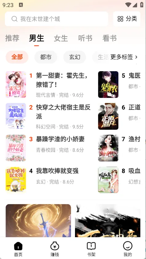 ����׷����Ѱ����ذ�װv1.0.5 ��׿���ͼ1