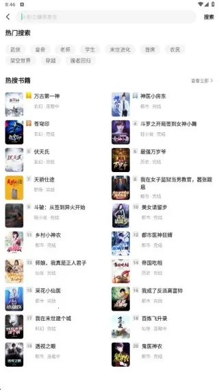 ����׷����Ѱ����ذ�װ