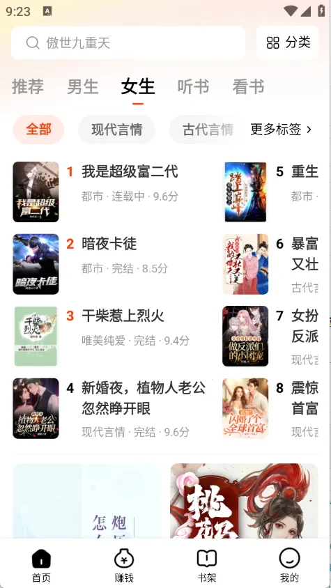 ����׷����Ѱ����ذ�װv1.0.5 ��׿���ͼ2