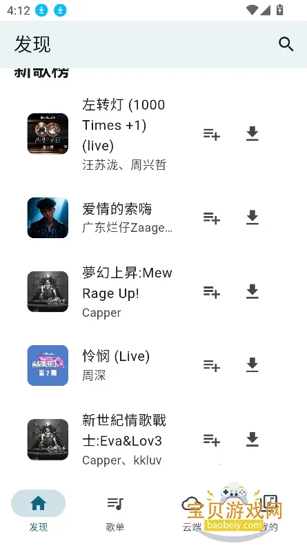 Ħ������1.0.6���ؽ�ͼ0