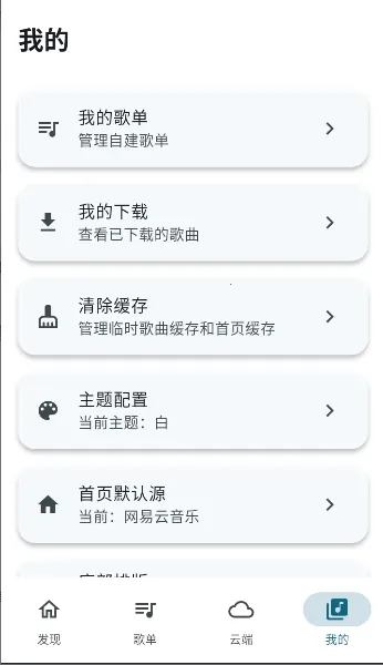 Ħ������1.0.6���ؽ�ͼ3