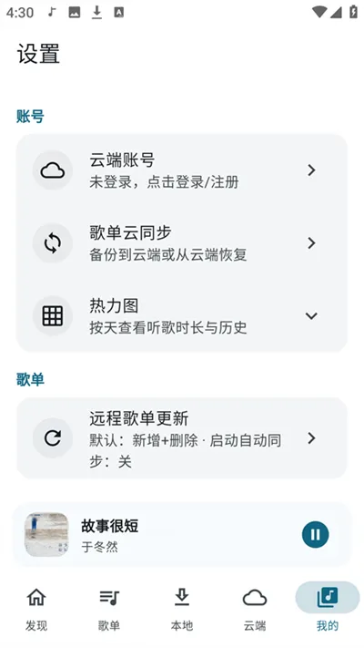 Ħ������1.0.6���ؽ�ͼ4