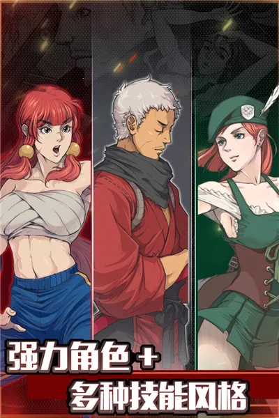 ս�����������ֻ���v2.16.2 ��׿���ͼ1