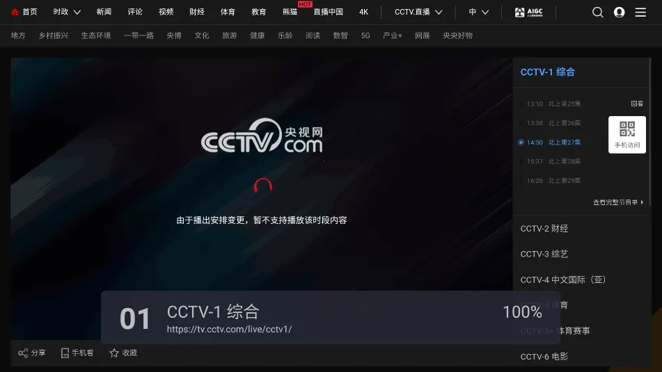 webview���Ӱ��ͼ2