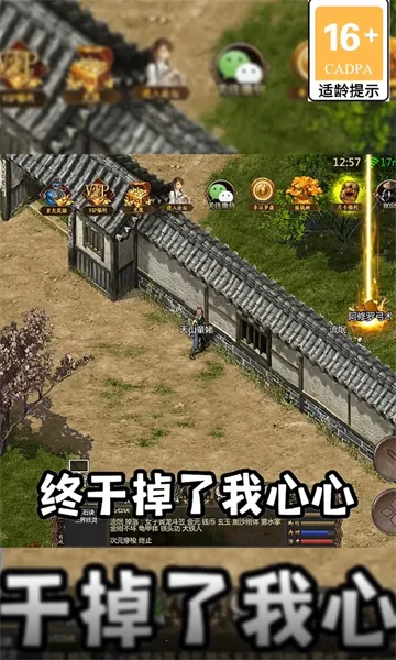 �ҵ�����������MOD�˵����°�����v1.0.1 �ֻ����ͼ1