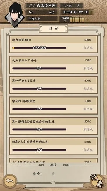 �ҵ�����������MOD�˵����°�����v1.0.1 �ֻ����ͼ3