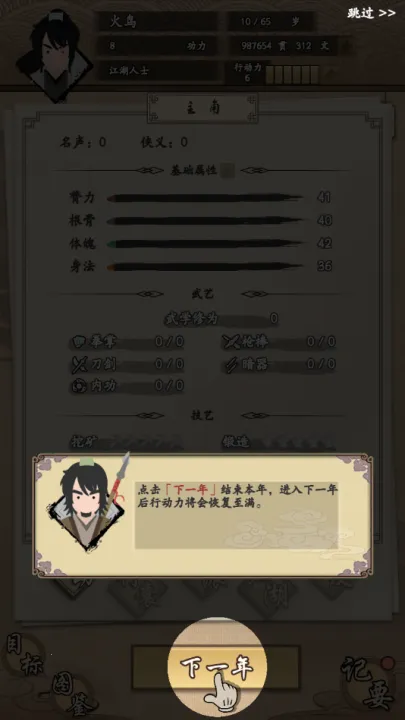 �ҵ�����������MOD�˵����°�����v1.0.1 �ֻ����ͼ2