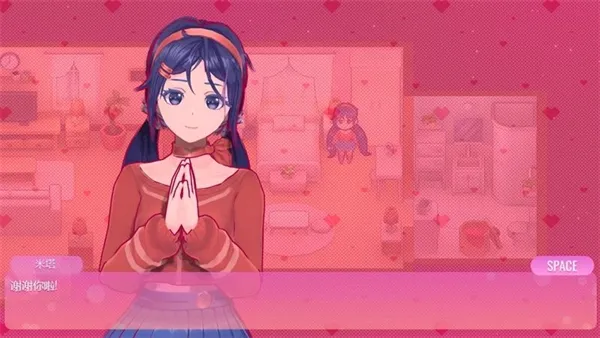 米塔MiSide中文版v8.0.2 手机版截图2