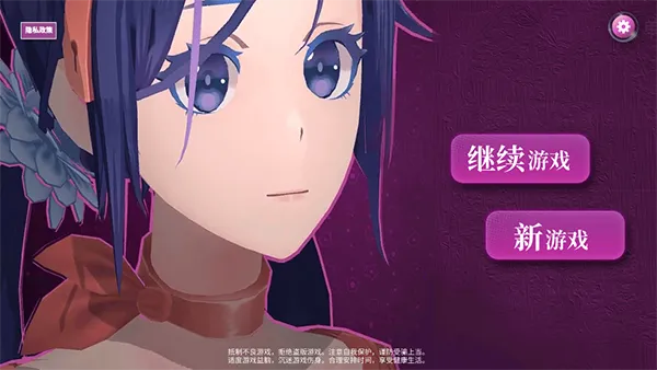 米塔MiSide中文版v8.0.2 手机版截图4