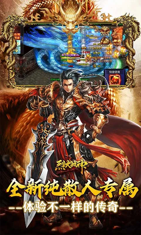 �һ�ս��v1.0.0 �ֻ����ͼ1