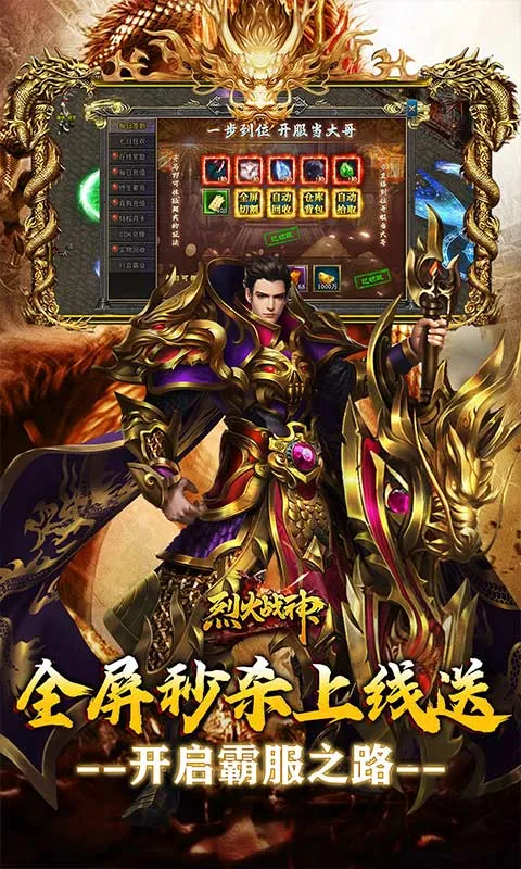 �һ�ս��v1.0.0 �ֻ����ͼ2