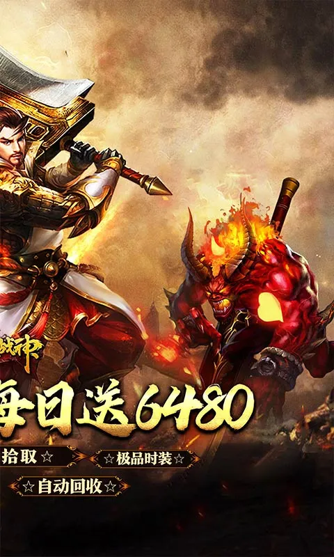 �һ�ս��v1.0.0 �ֻ����ͼ0