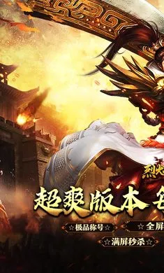 �һ�ս��v1.0.0 �ֻ����ͼ3