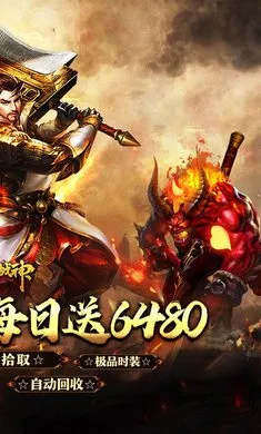 �һ�ս��v1.0.0 �ֻ����ͼ4