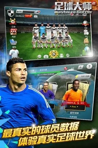 �����ʦ�ƽ�һ��v11.7.0 �ֻ����ͼ2