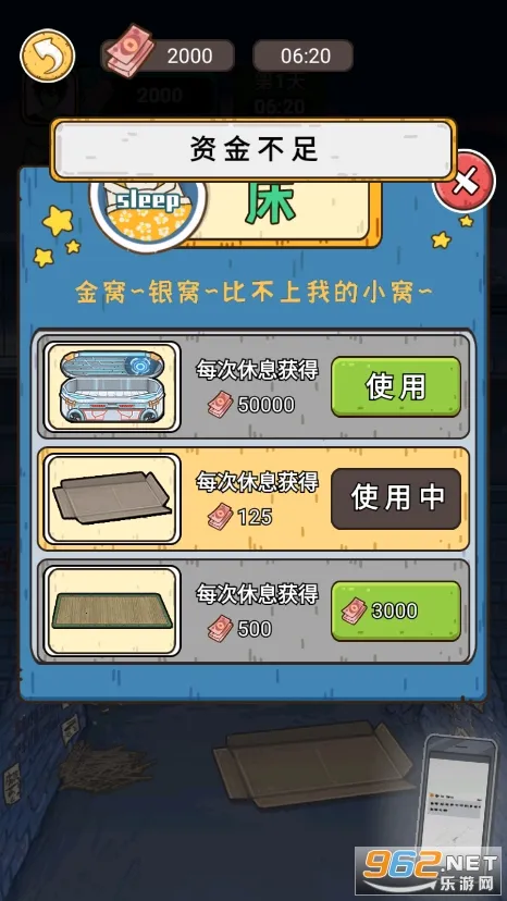 �����㰢��Ʊ�����������°�v1.0.0 ��׿���ͼ0