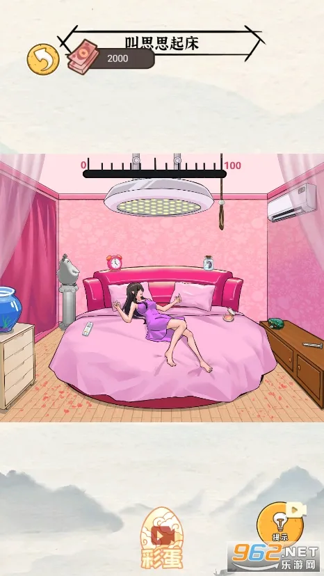 �����㰢��Ʊ�����������°�v1.0.0 ��׿���ͼ2