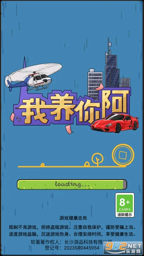 �����㰢��Ʊ�����������°�v1.0.0 ��׿���ͼ1