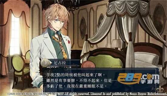 虔诚之花的晚钟v1.0.0 手机版截图0