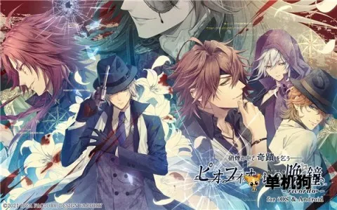 虔诚之花的晚钟v1.0.0 手机版截图3