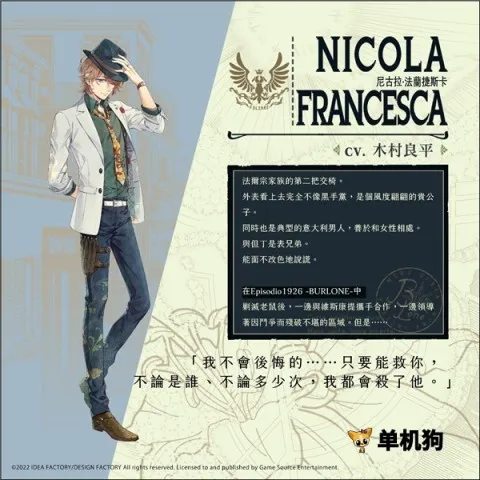 虔诚之花的晚钟 虔诚之花的晚钟