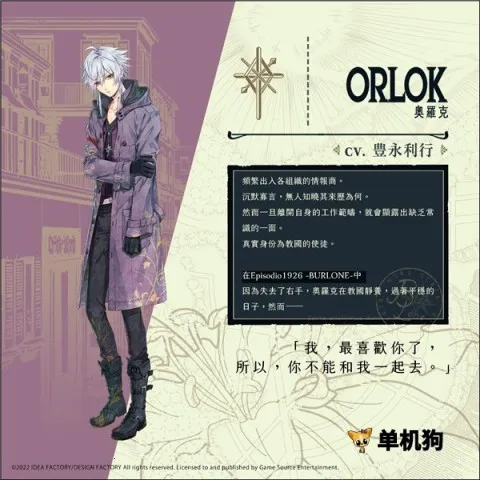 虔诚之花的晚钟 虔诚之花的晚钟