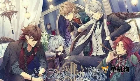 虔诚之花的晚钟 虔诚之花的晚钟