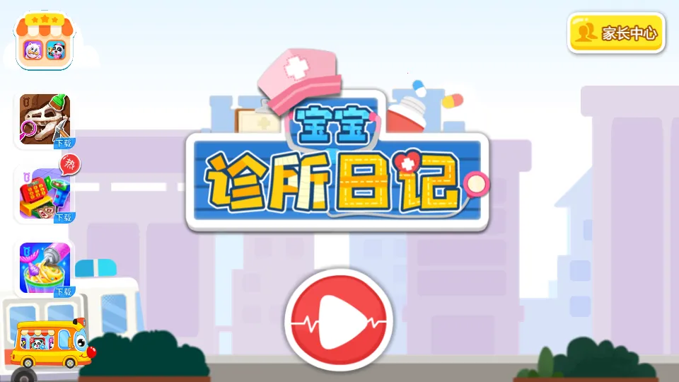 ���������ռ�v9.89.59.91 ��׿���ͼ1