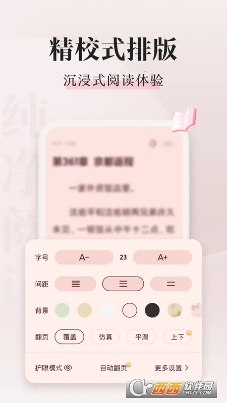 ��צС˵����v1.0.29 ��׿���ͼ0