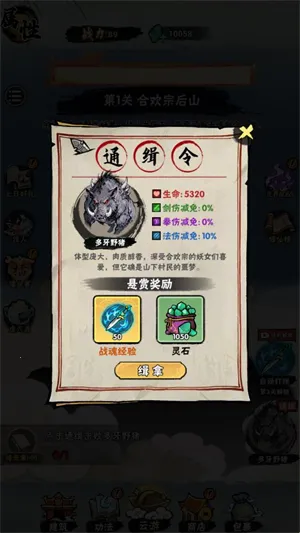 а�޾��ǿ�����v1.0 �ֻ����ͼ0