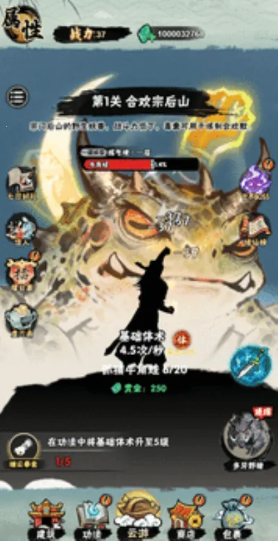 а�޾��ǿ�����v1.0 �ֻ����ͼ2