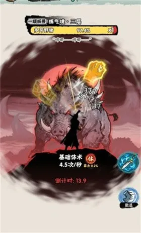 а�޾��ǿ�����v1.0 �ֻ����ͼ3