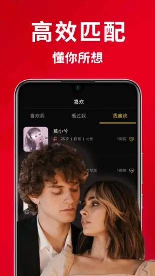 �����ֲ�2026����v1.2.004 ��׿���ͼ4