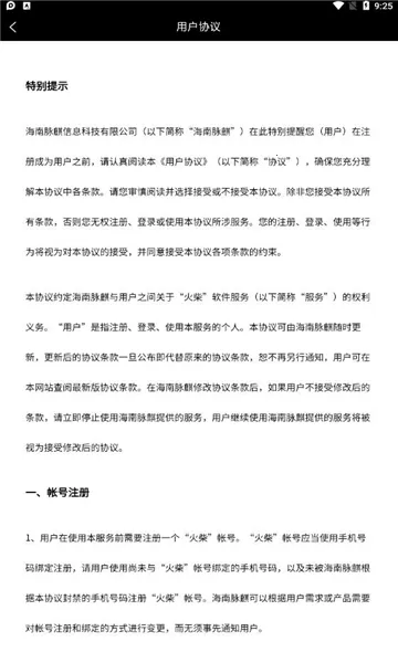 �����ֲ�2026����v1.2.004 ��׿���ͼ1