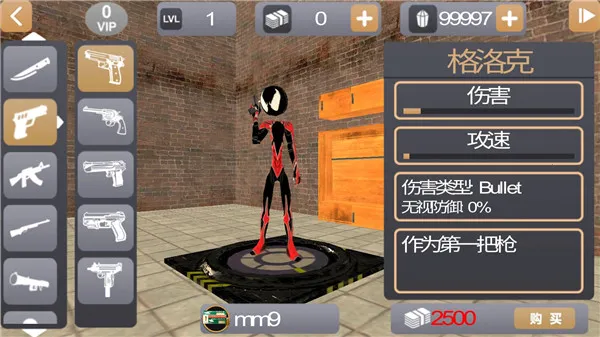 ���������Ӣ��2����mod�˵����İ�����