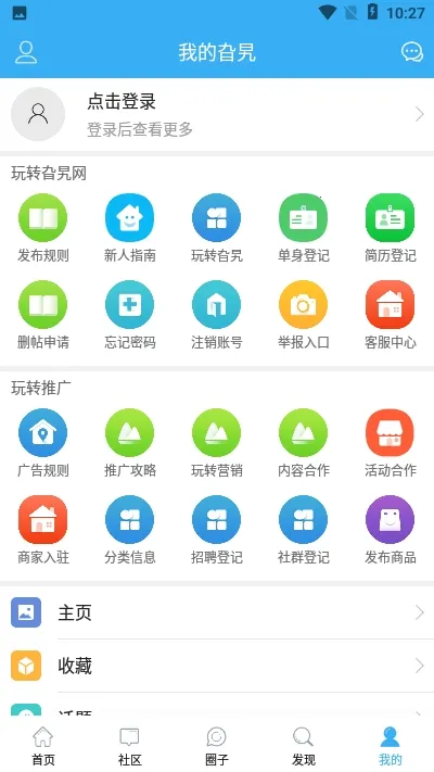 �Ͳ�����2026���°汾��ͼ2