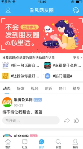 �Ͳ�����2026���°汾��ͼ4