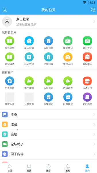 �Ͳ�����2026���°汾