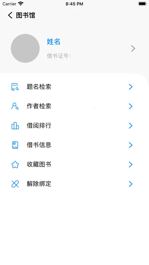 福uu截图4