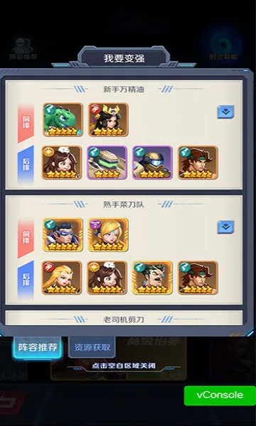 ��֮�ػ�2026�ٷ����°汾��ͼ0