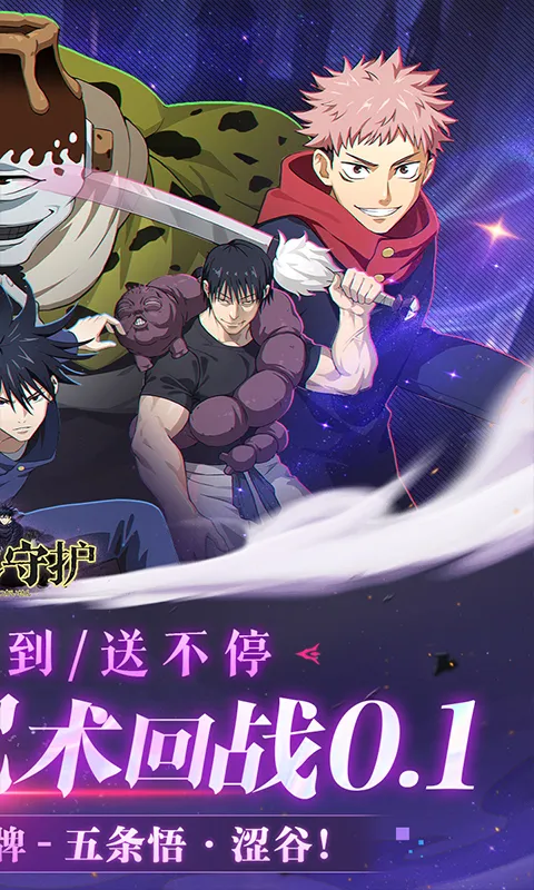 ��֮�ػ�2026�ٷ����°汾��ͼ4