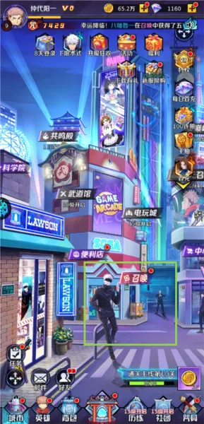 ��֮�ػ�2026�ٷ����°汾