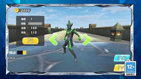 ����С��2026����v1.0.0 ��׿���ͼ3