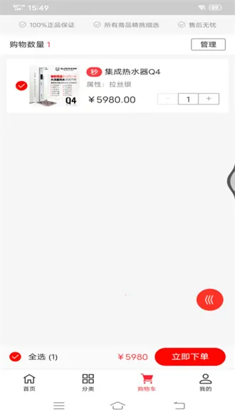 ʥ���������ֻ����ͼ2